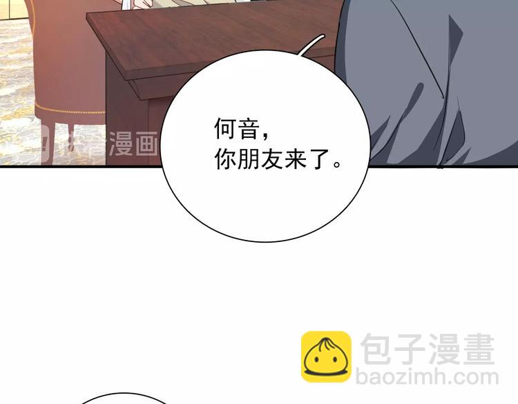 精準撞擊 - 第45話 成爲紳士吧(2/2) - 6