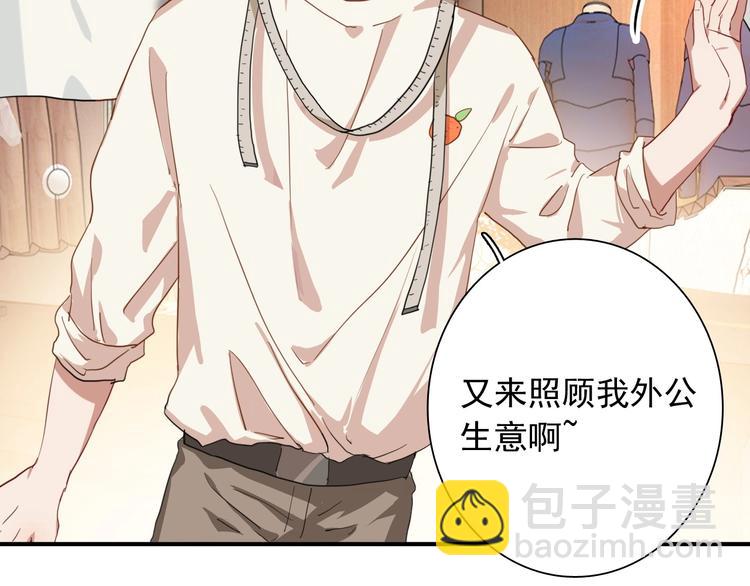 精準撞擊 - 第45話 成爲紳士吧(2/2) - 1