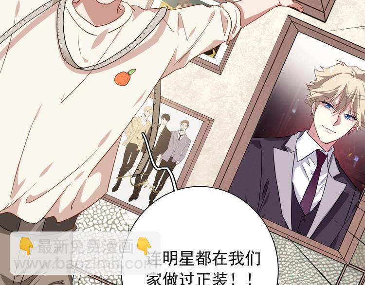 精準撞擊 - 第45話 成爲紳士吧(2/2) - 5