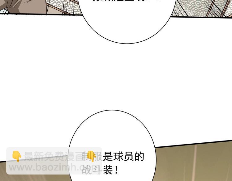 精準撞擊 - 第45話 成爲紳士吧(2/2) - 6