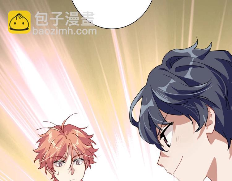 精準撞擊 - 第45話 成爲紳士吧(2/2) - 7