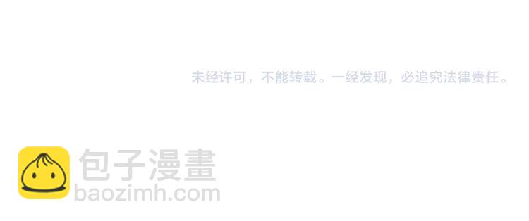 精準撞擊 - 第45話 成爲紳士吧(2/2) - 3