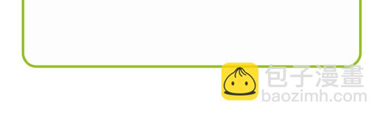 精準撞擊 - 第45話 成爲紳士吧(2/2) - 1