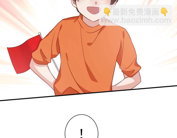 精準撞擊 - 第47話 相同的起點(1/2) - 3