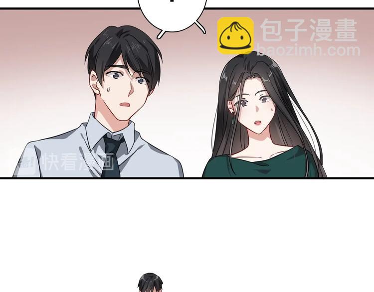 精準撞擊 - 第47話 相同的起點(1/2) - 4