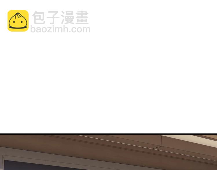 精準撞擊 - 第47話 相同的起點(1/2) - 3