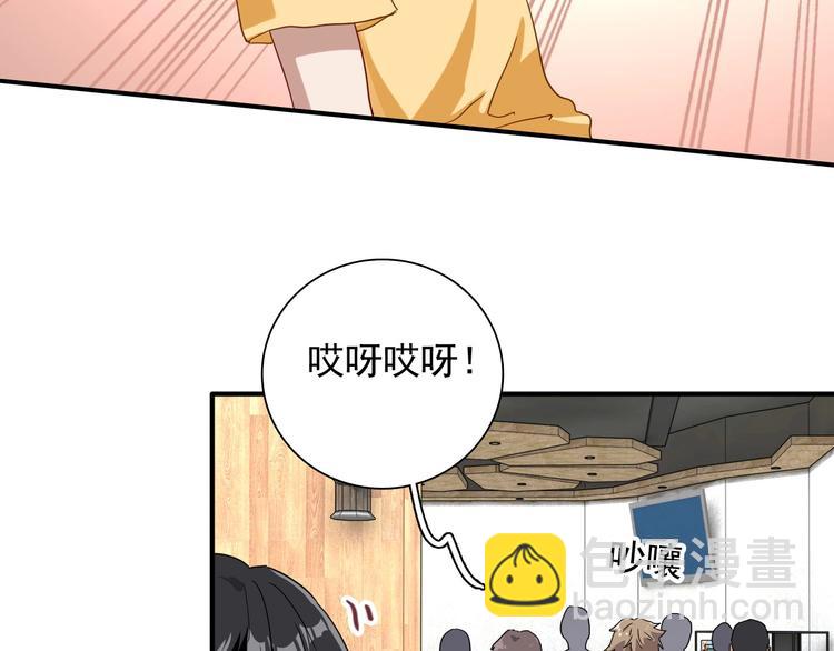 精準撞擊 - 第47話 相同的起點(1/2) - 8