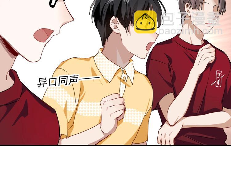 精準撞擊 - 第47話 相同的起點(1/2) - 7