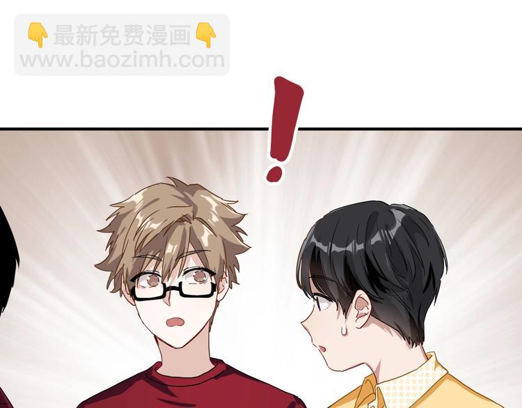 精準撞擊 - 第47話 相同的起點(1/2) - 8