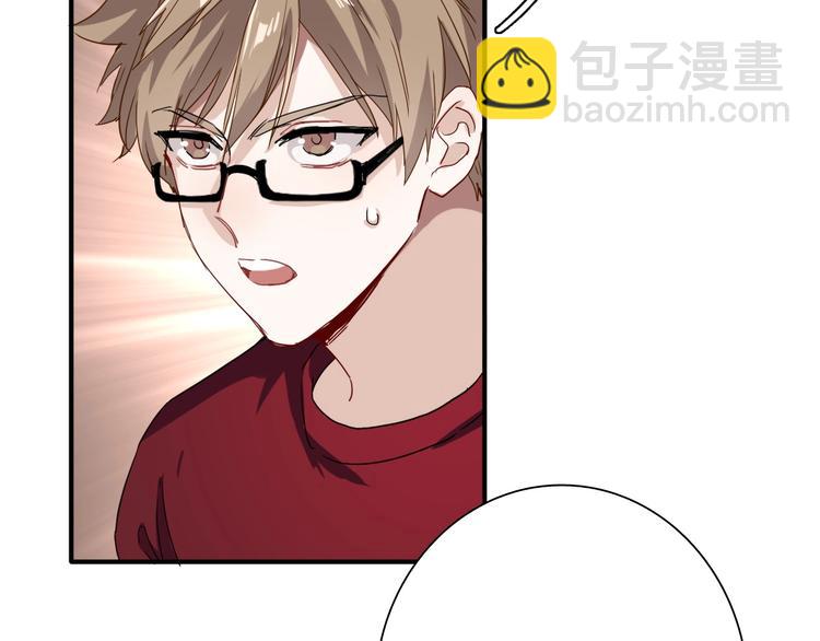 精準撞擊 - 第47話 相同的起點(1/2) - 2