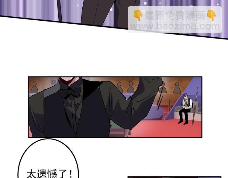 精準撞擊 - 第47話 相同的起點(2/2) - 2