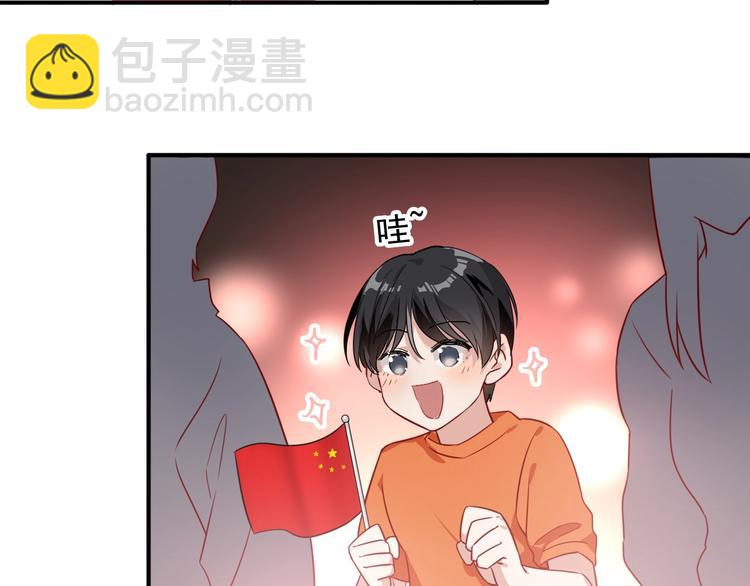 精準撞擊 - 第47話 相同的起點(1/2) - 6