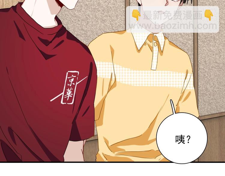 精準撞擊 - 第47話 相同的起點(2/2) - 3