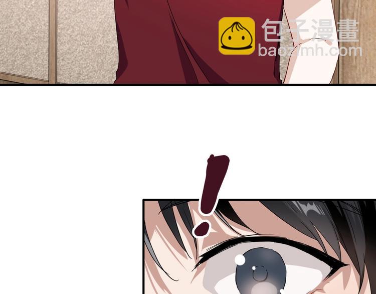 精準撞擊 - 第47話 相同的起點(2/2) - 1