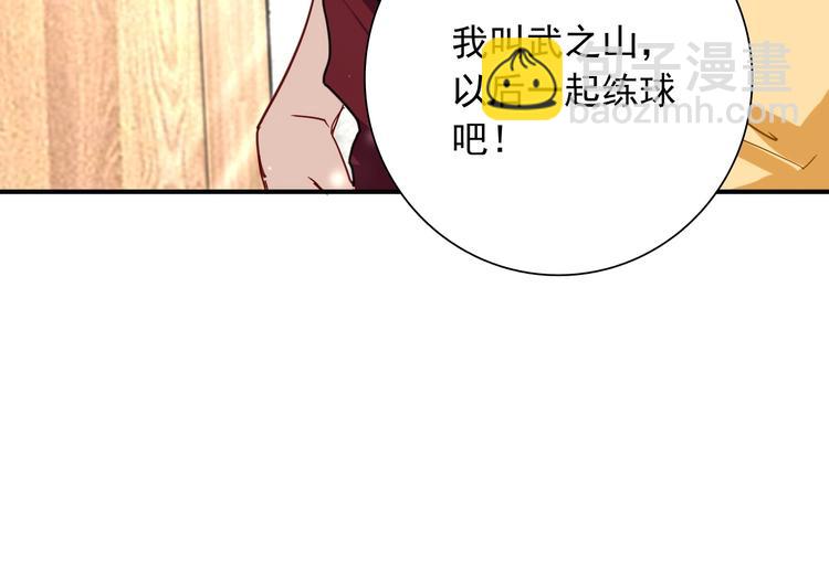 精準撞擊 - 第47話 相同的起點(2/2) - 4