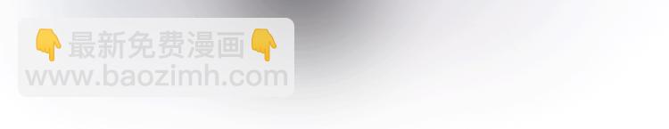 精準撞擊 - 第47話 相同的起點(2/2) - 3