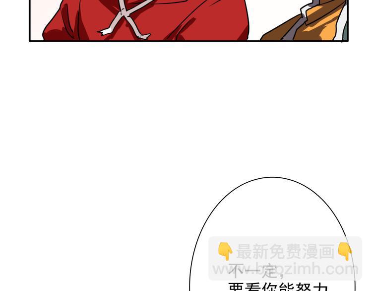 精準撞擊 - 第5話 兩杆斯諾克(3/3) - 2