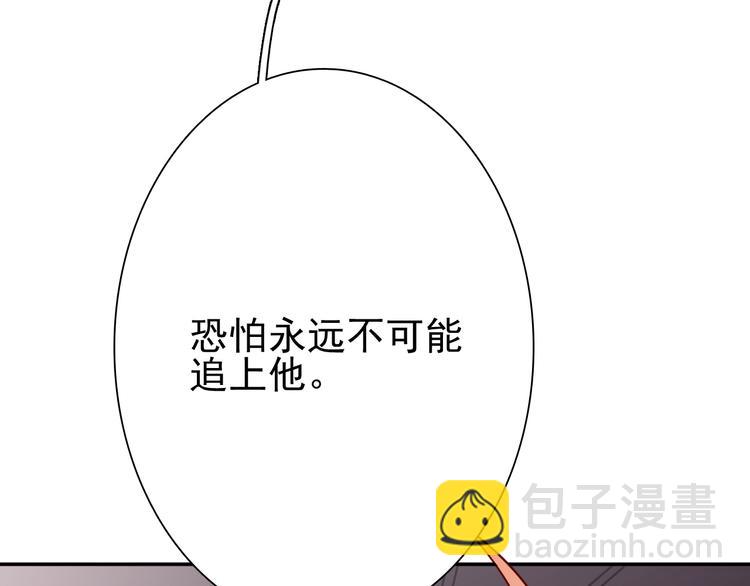 精準撞擊 - 第5話 兩杆斯諾克(3/3) - 2