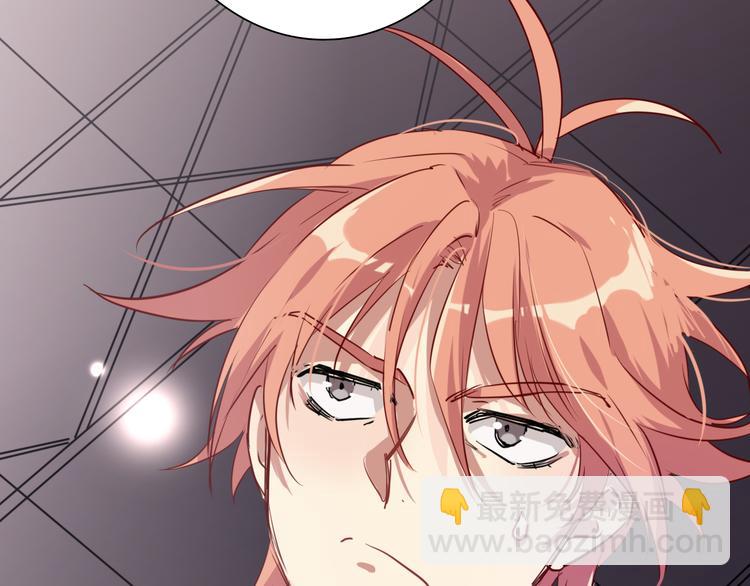 精準撞擊 - 第5話 兩杆斯諾克(3/3) - 3