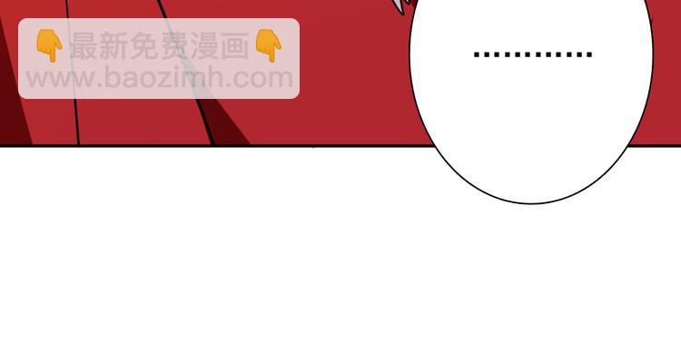 精準撞擊 - 第5話 兩杆斯諾克(3/3) - 1