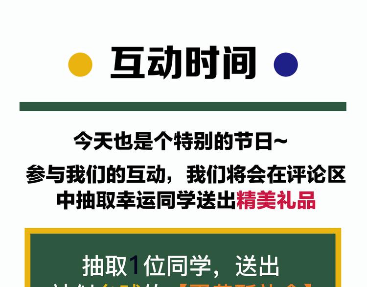 精準撞擊 - 第5話 兩杆斯諾克(3/3) - 2