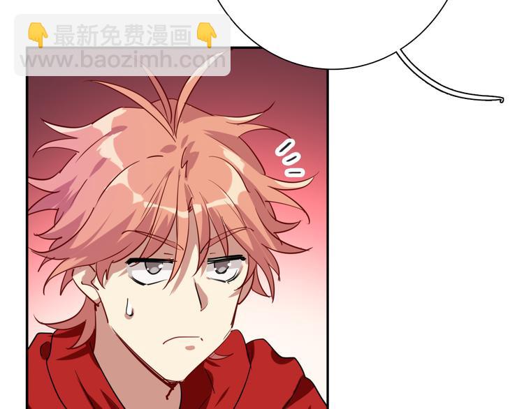 精準撞擊 - 第5話 兩杆斯諾克(1/3) - 7