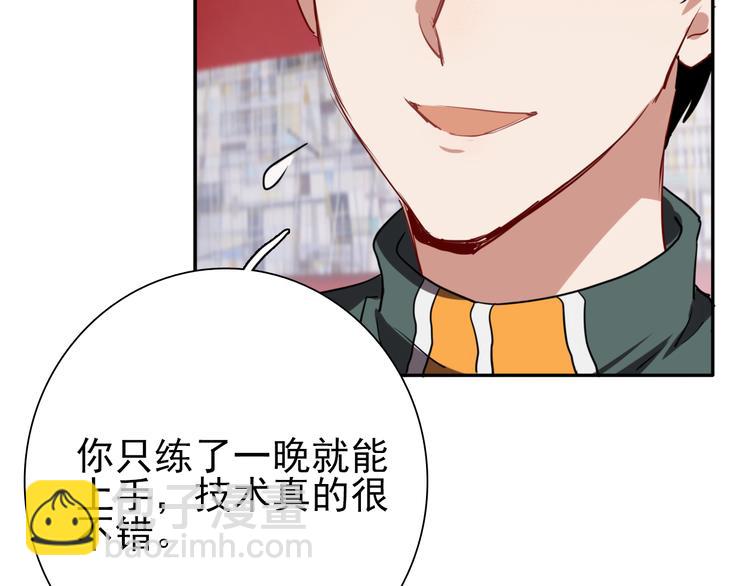 精準撞擊 - 第5話 兩杆斯諾克(1/3) - 1