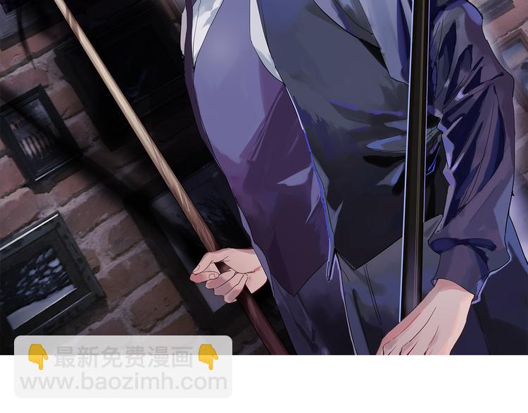 精準撞擊 - 第5話 兩杆斯諾克(1/3) - 2