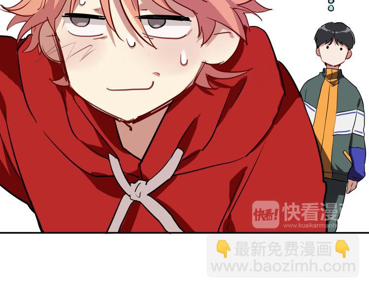 精準撞擊 - 第5話 兩杆斯諾克(1/3) - 4