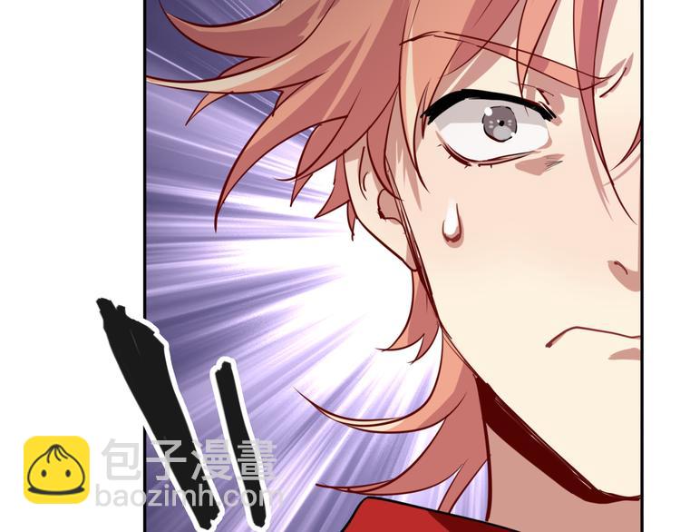 精準撞擊 - 第5話 兩杆斯諾克(1/3) - 6