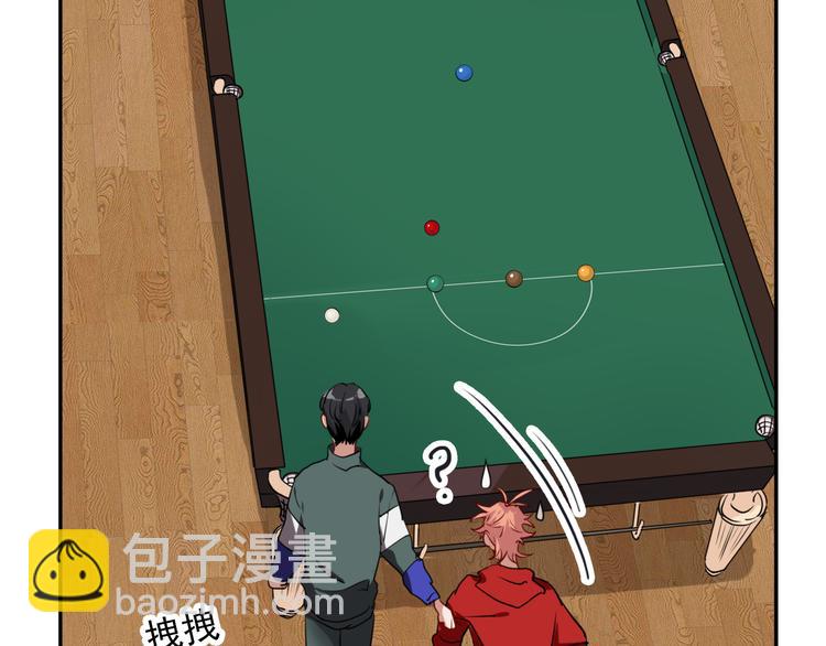 精準撞擊 - 第5話 兩杆斯諾克(1/3) - 2