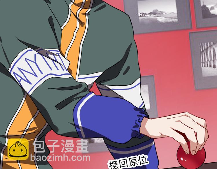 精準撞擊 - 第5話 兩杆斯諾克(1/3) - 5