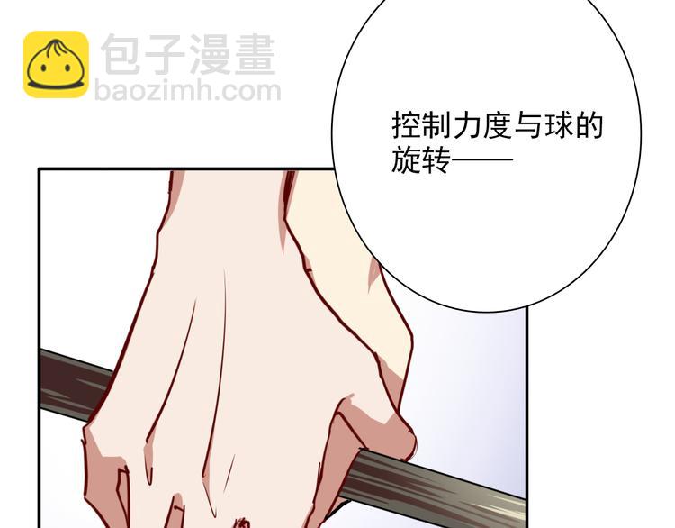 精準撞擊 - 第5話 兩杆斯諾克(2/3) - 4