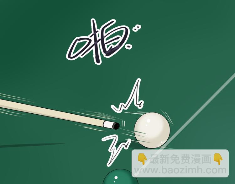 精準撞擊 - 第5話 兩杆斯諾克(2/3) - 6