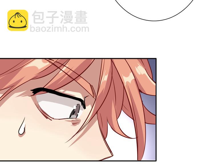 精準撞擊 - 第5話 兩杆斯諾克(2/3) - 8