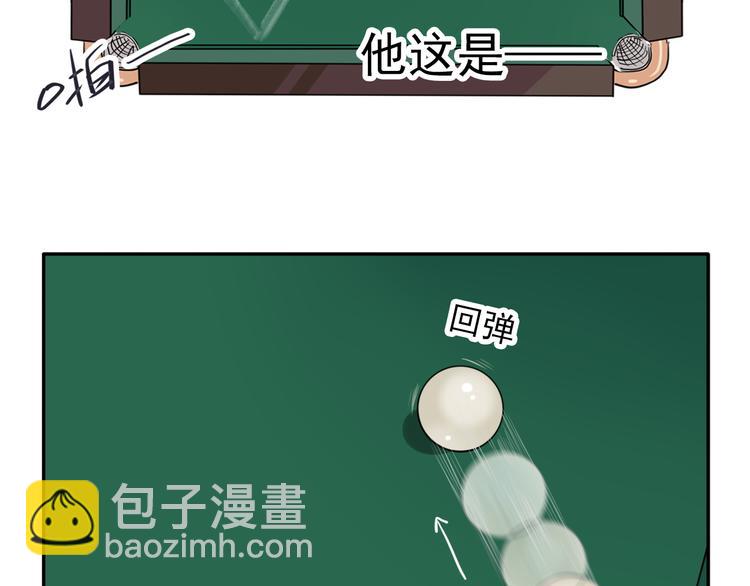 精準撞擊 - 第5話 兩杆斯諾克(2/3) - 3