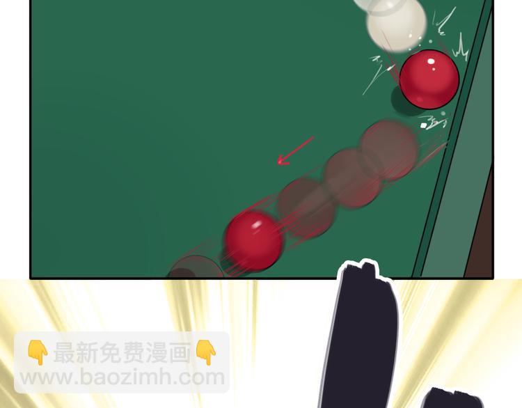 精準撞擊 - 第5話 兩杆斯諾克(2/3) - 4