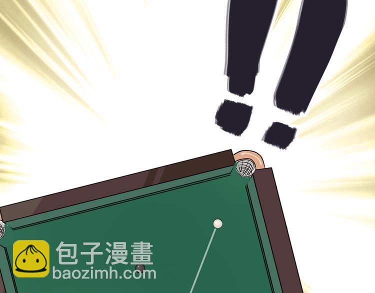 精準撞擊 - 第5話 兩杆斯諾克(2/3) - 5
