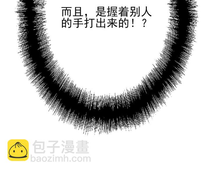 精準撞擊 - 第5話 兩杆斯諾克(2/3) - 3