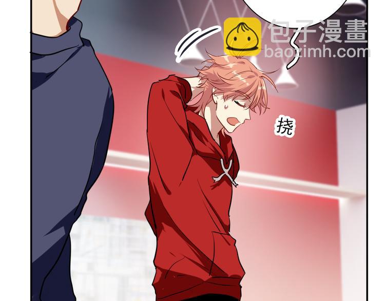 精準撞擊 - 第5話 兩杆斯諾克(2/3) - 7