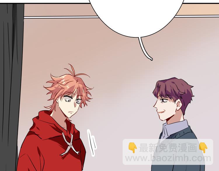 精準撞擊 - 第5話 兩杆斯諾克(2/3) - 6