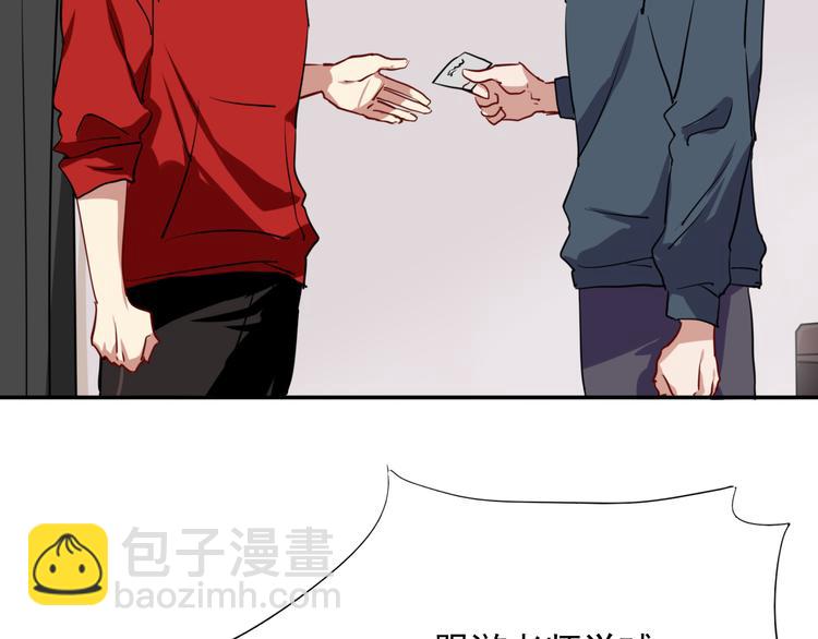 精準撞擊 - 第5話 兩杆斯諾克(2/3) - 7