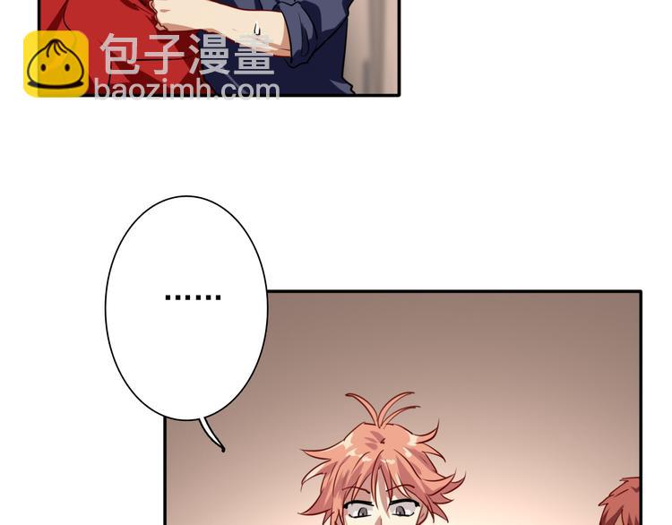 精準撞擊 - 第5話 兩杆斯諾克(2/3) - 1