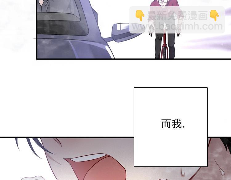 精準撞擊 - 第49話 無盡長路(1/3) - 3