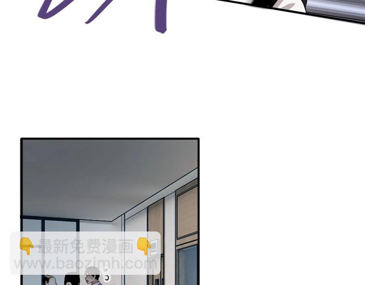 精準撞擊 - 第49話 無盡長路(3/3) - 2