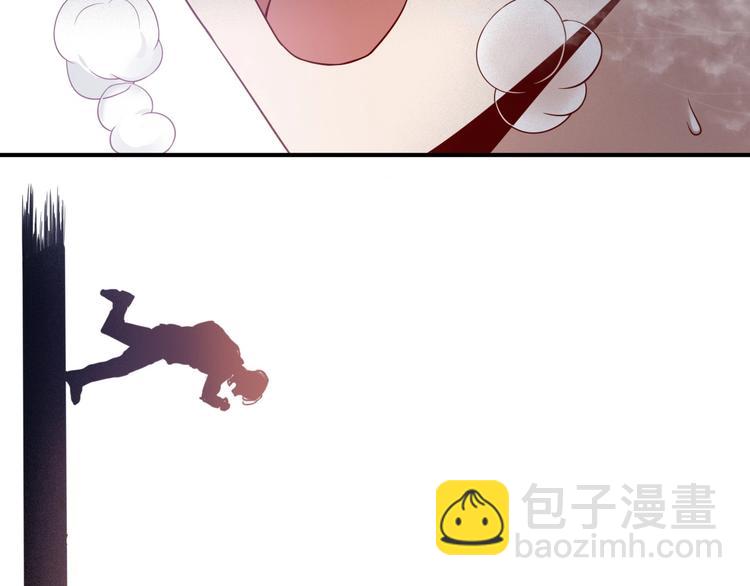 精準撞擊 - 第49話 無盡長路(1/3) - 4