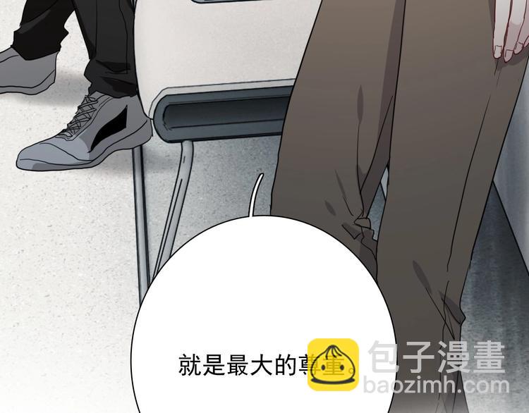 精準撞擊 - 第49話 無盡長路(3/3) - 2