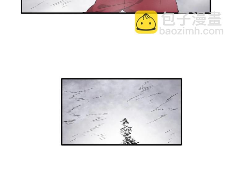 精準撞擊 - 第49話 無盡長路(1/3) - 1