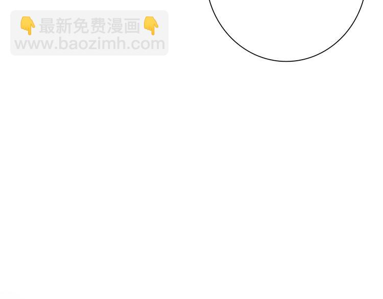 精準撞擊 - 第49話 無盡長路(1/3) - 8