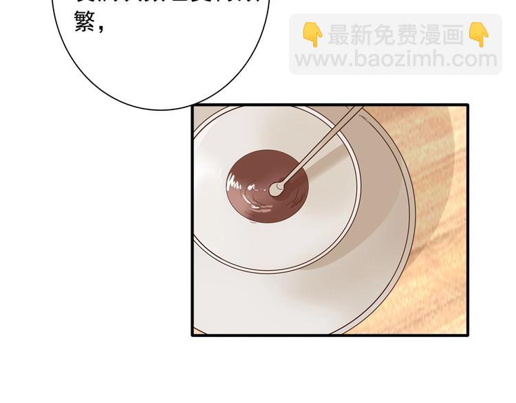 精準撞擊 - 第49話 無盡長路(1/3) - 4